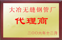 曲沃大冶代理商